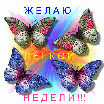Отправка ответа на открытку из Галереи поздравлений