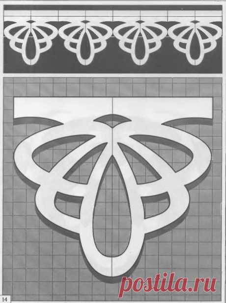 Альбом орнаментов