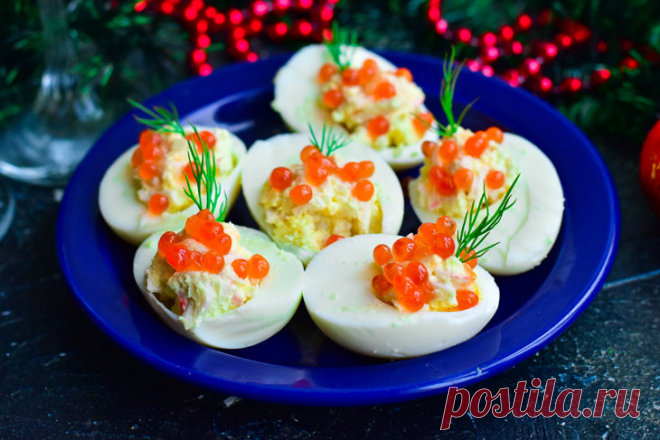 ​Фаршированные яйца с красной икрой