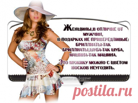Женская логика! Доброе утро и Чудесного настроения!!!