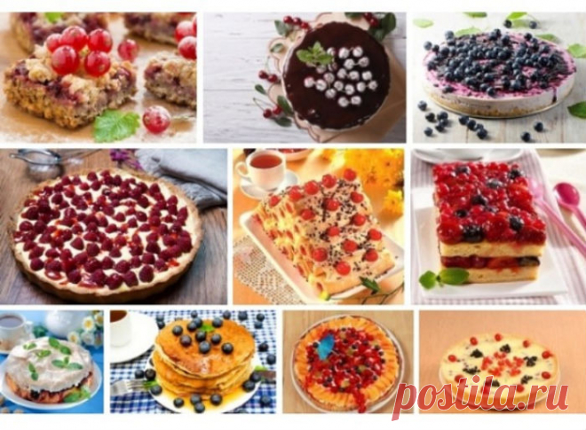 10 рецептов выпечки с ягодами