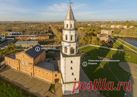 Невьянская наклонная башня