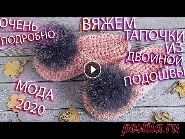 Нереальный массажный эффект. Удобные тапочки из трикотажной пряжи крючком. Удобные тапочки из трикотажной пряжи с идеальной посадкой по ноге. Тапочки вязаные крючком. ПОДПИШИСЬ НА КАНАЛ: Предыдущие видео : В данном видео расч...