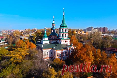 Многие достопримечательности Иркутска внесены в реестр Всемирного наследия!