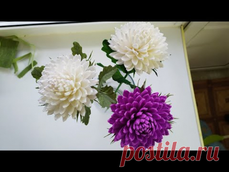 Астра из гофрированной бумаги. Áster ou crisântemo em papel ondulado. Очень простой МК ХРИЗАНТЕМЫ.