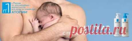 Официальный интернет магазин La Roche-Posay