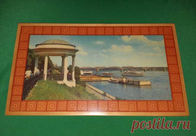 Настенное панно. Ярославль. Волжская набережная. Ротонда. СССР. 70 годы 20 век. 
Размер : 355 х 205 х 10 мм. Вес : 700 грамм 

Цена : 500 руб. 

Купить сейчас : 

#НастенноеПанно #ЯрославльВолжскаяНабережная #Ротонда 
#ЯрославльВолжскаяНабережнаяСССР 
#НастенноеПанноРотонда70годы 
#ЯрославльВолжскаяНабережная20век