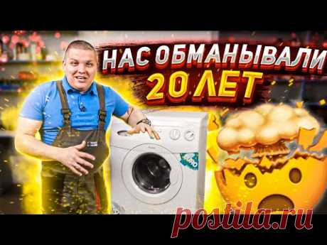КАК ПОЧИСТИТЬ СТИРАЛЬНУЮ МАШИНУ 🤯 которая воняет