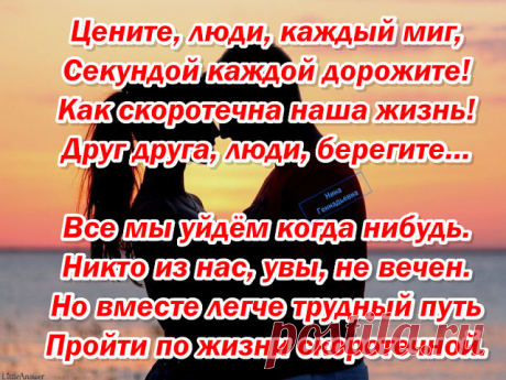 продолжение - ЖМИ