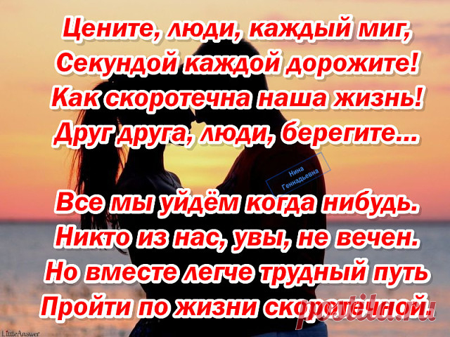 продолжение - ЖМИ