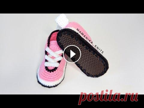 ПИНЕТКИ КРОССОВКИ КРЮЧКОМ/ ПИНЕТКИ НА РЕЗИНОВОЙ ПОДОШВЕ/ ПОДОШВА 11 СМ/ Размер подошвы - 11 см. Пряжа - Alpina Anabel крючок - 2.0 мм. крючок - 1.5 мм для обвязки резиновой подошвы Мой инстаграм - МК шнурок -...