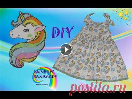DIY: Летний сарафан  для девочки с  завязками / Summer  dress for girl Сегодня сошьем нежный и легкий сарафан для девочки из прекрасного польского хлопка с единорогами. Присоединяйтесь к нам и радуйте ваших малышек красив...