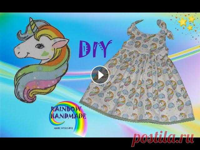 DIY: Летний сарафан  для девочки с  завязками / Summer  dress for girl Сегодня сошьем нежный и легкий сарафан для девочки из прекрасного польского хлопка с единорогами. Присоединяйтесь к нам и радуйте ваших малышек красив...
