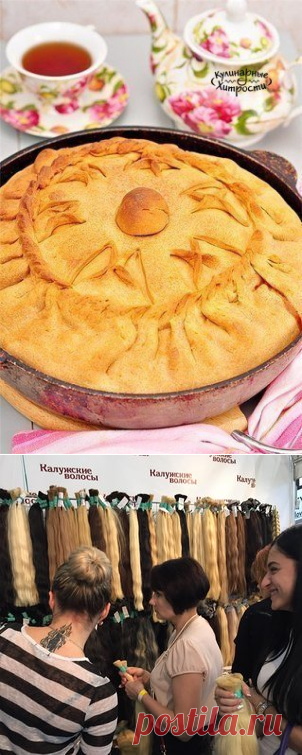 ТАТАРСКИЙ ПИРОГ С КАРТОФЕЛЕМ И МЯСОМ (Зур бэлеш) Ингредиенты: Тесто пресное: ✔ Сметана - 200 гр., ✔ Кефир (йогурт) - ... Кулинарная книга - Мой Мир@Mail.ru