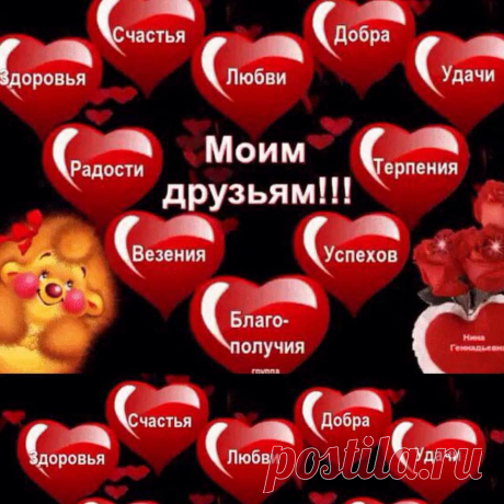 С праздником влюбленных!