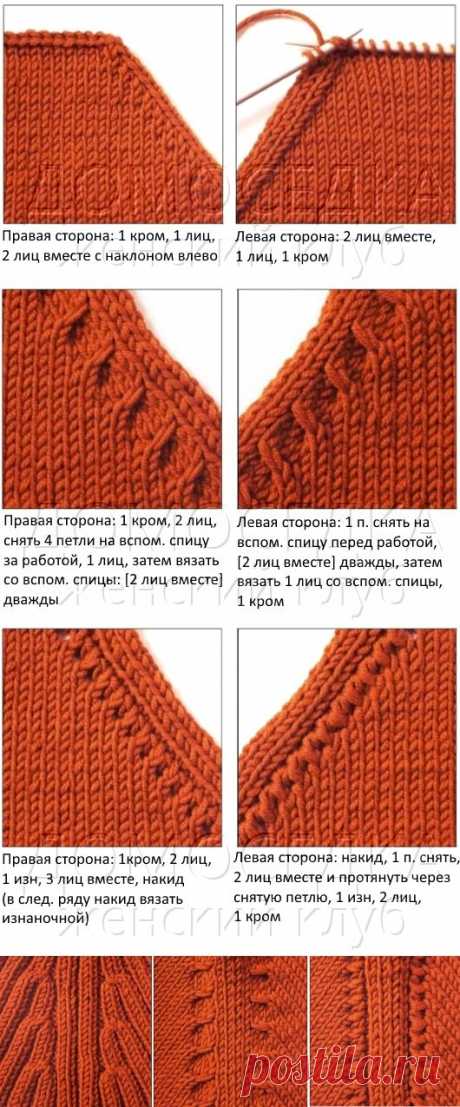Красивый реглан