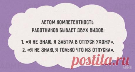 (+1) тема - 20 совершенно летних открыток | Полезные советы