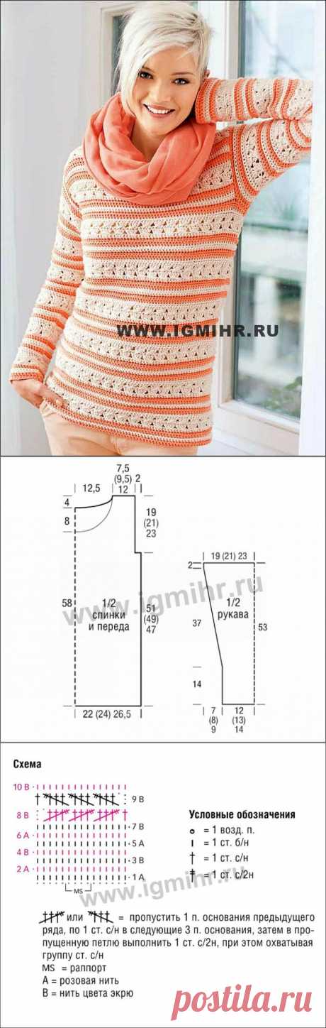 Пуловер в оттенках розового и цвета экрю, с полосками и фантазийным узором. Крючок_igmihr.ru
