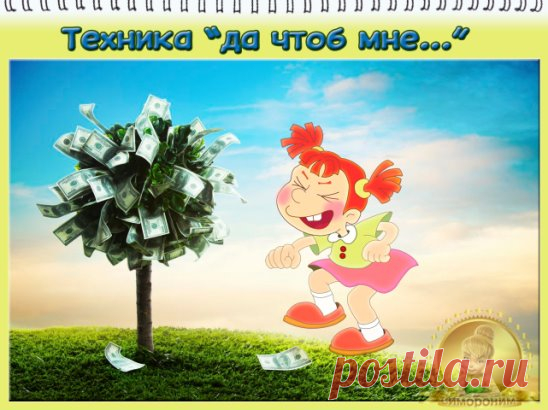 #симорон #симоронскиеритуалы #исполнениежеланий
Доброго времени суток наши дорогие Волшебники!  Иногда люди в сердцах говорят фразу: 