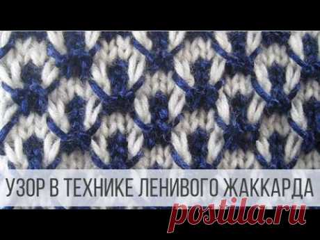 Двухцветный узор "Восточный"