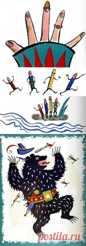 Пять пальцев