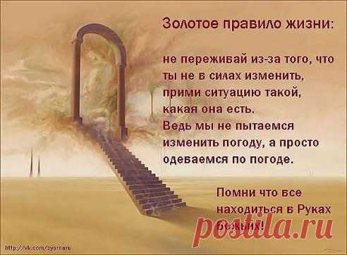 Хороший совет.