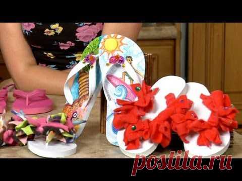 Готовимся к лету. МК по декорированию шлепанцев..