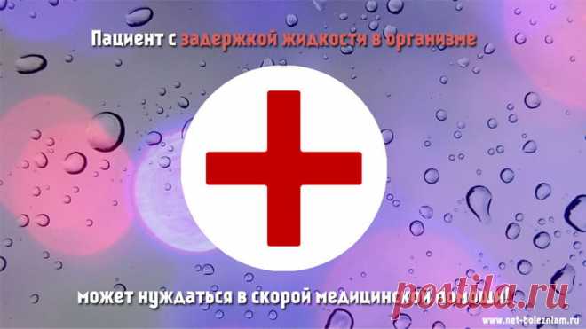 От чего отекают ноги и как вывести жидкость из организма?

Отеки могут указать на серьёзное заболевание, даже если на первый взгляд все кажется нормальным.

Для того чтобы устранить сомнения и возможные риски, в случае отеков, рекомендуется пройти обследование.