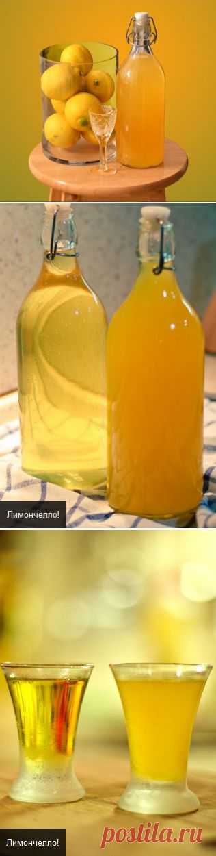 Вкусняшки из водки. Делаем «Лимончелло» и «Оранчелло» // ОПТИМИСТ