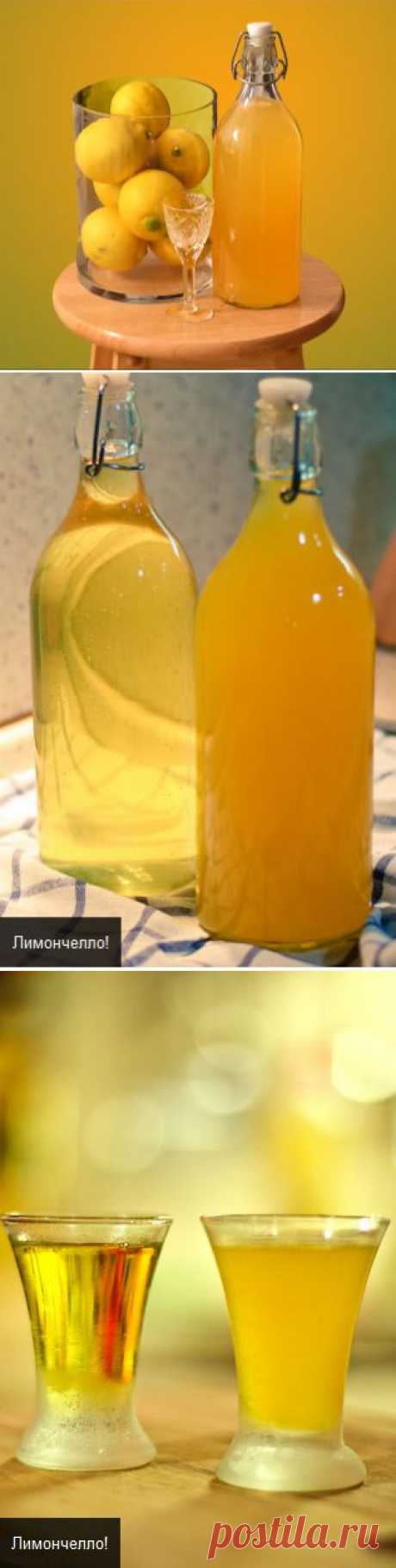Вкусняшки из водки. Делаем «Лимончелло» и «Оранчелло» // ОПТИМИСТ