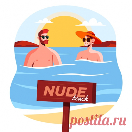 А нудисты идут и идут.
На озера, на речки, на пруд.
По морям, океанам, по пляжам страны,
Потому что, все так рождены.