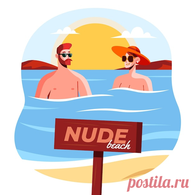 А нудисты идут и идут.
На озера, на речки, на пруд.
По морям, океанам, по пляжам страны,
Потому что, все так рождены.