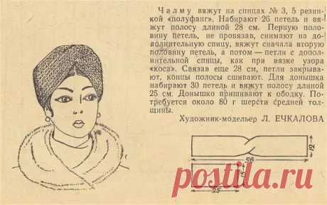 Чалма своми руками — Сделай сам, идеи для творчества - DIY Ideas