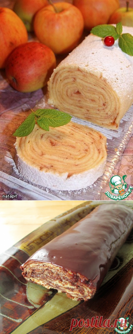 Рулет с яблоками "Боло-де-Роло" – кулинарный рецепт