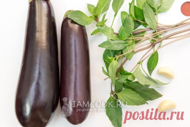 Баклажаны с базиликом и чесноком (закуска) — рецепт с фото пошагово