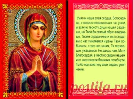 Молитвы | Записи в рубрике Молитвы | Дневник JMM