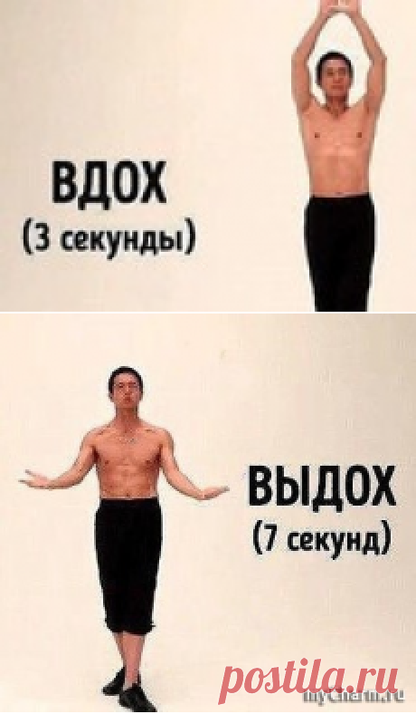 Этот японский метод поможет быстро убрать жир с живота.: Группа Фитнес и диеты