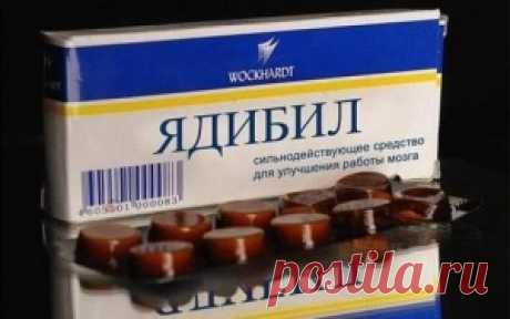 Расстрельный список препаратов — Encyclopedia Pathologica