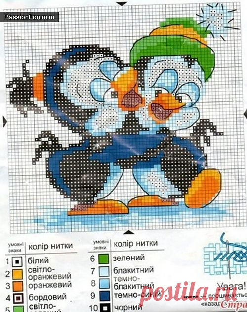 ДЕТСКИЕ СХЕМКИ. ЧАСТЬ 4 / Схемы вышивки крестиком / PassionForum - мастер-классы по рукоделию