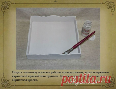Айюми