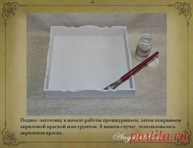 Айюми