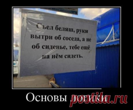 Основы логики | Обхохочешься