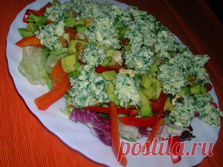 Сырный салат с авокадо, сладким перцем и грецкими орехами