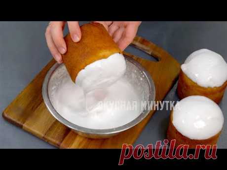 ГЛАЗУРЬ НА ЖЕЛАТИНЕ без яиц - не липнет и не крошится, вкусная и белоснежная! МОИ ХИТРОСТИ