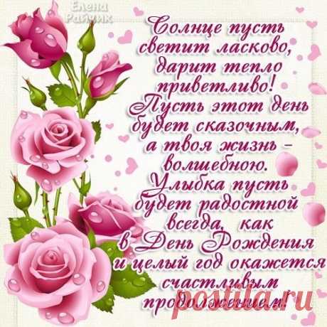 ❤ ЛАСКОВЫЕ СЕТИ ❤ Жизнь женской души❤