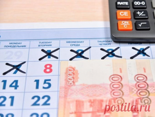 Долги по кредитам до 8 марта 2017 года спишут: кого это коснется и как действовать - Шведов Сергей Алексеевич, 08 марта 2020