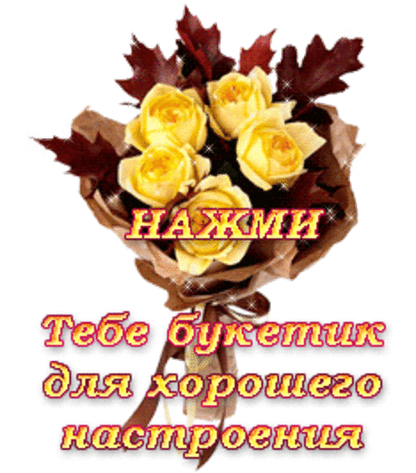 День знаний!
