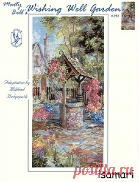 Wishing-Well-Garden.jpg Фото, автор taklis.t на Яндекс.Фотках