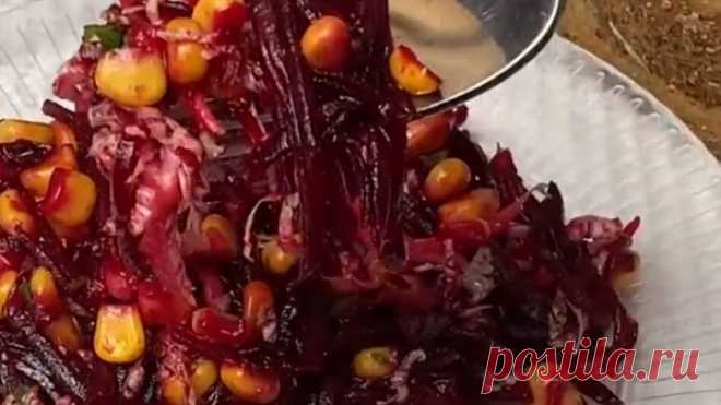 Ну очень вкусный салатик