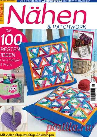Patchwork & Nähen №1 2024